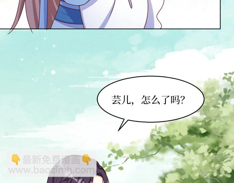 第232话 230 发疯的兽族80
