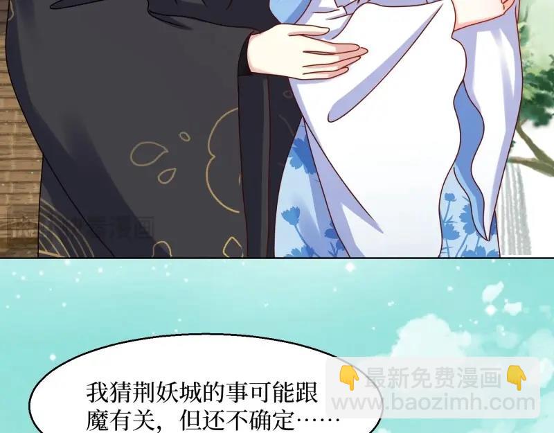 第232话 230 发疯的兽族82