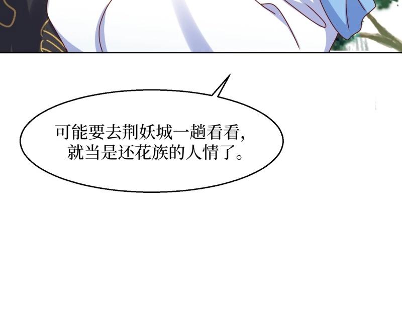 第232话 230 发疯的兽族85