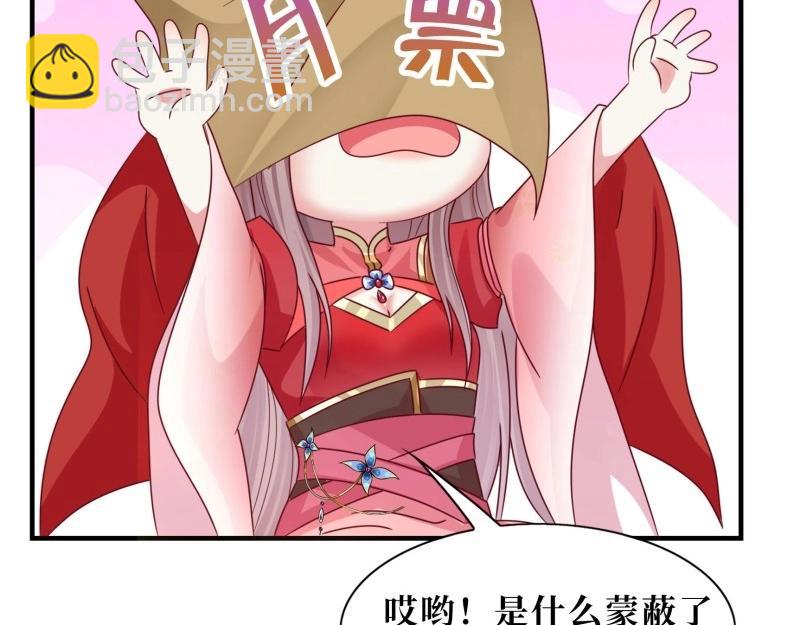 第232话 230 发疯的兽族88