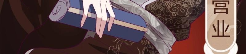 第233话 231 美男计106