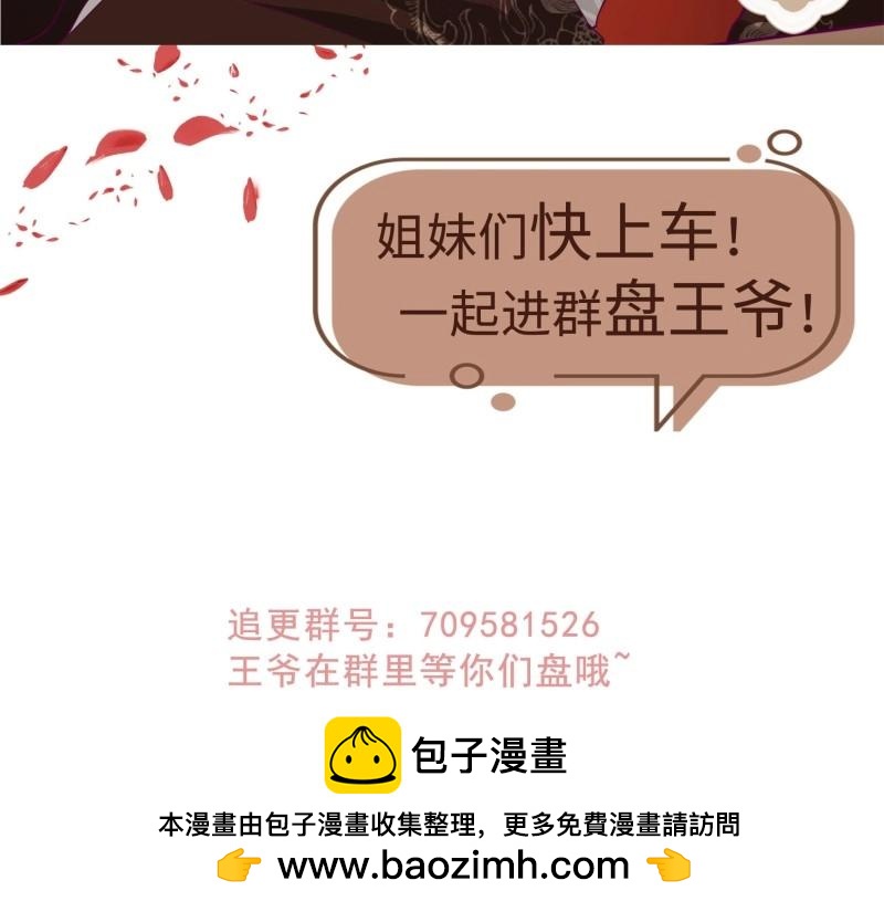 第233话 231 美男计107