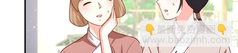 第233话 231 美男计11