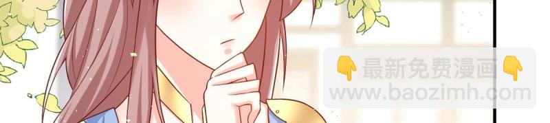 第233话 231 美男计14