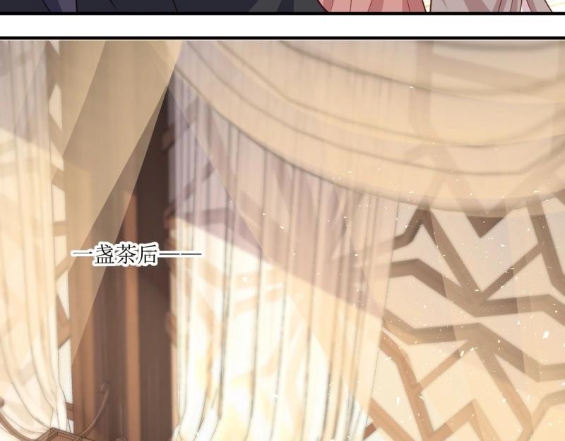 第233话 231 美男计28
