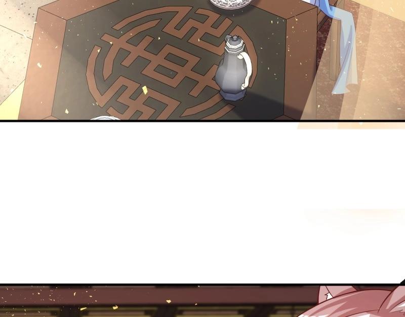 第233话 231 美男计31