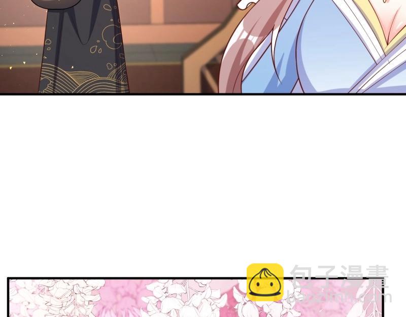 第233话 231 美男计34