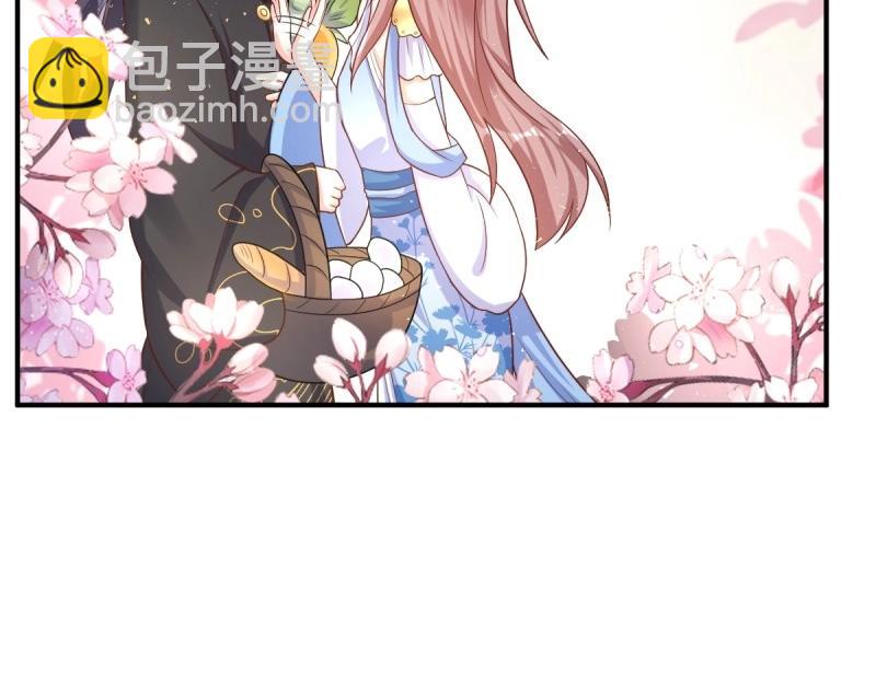第233话 231 美男计37