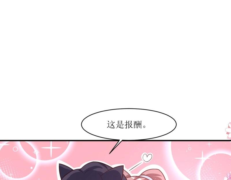 第233话 231 美男计39