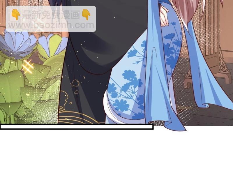 第233话 231 美男计46