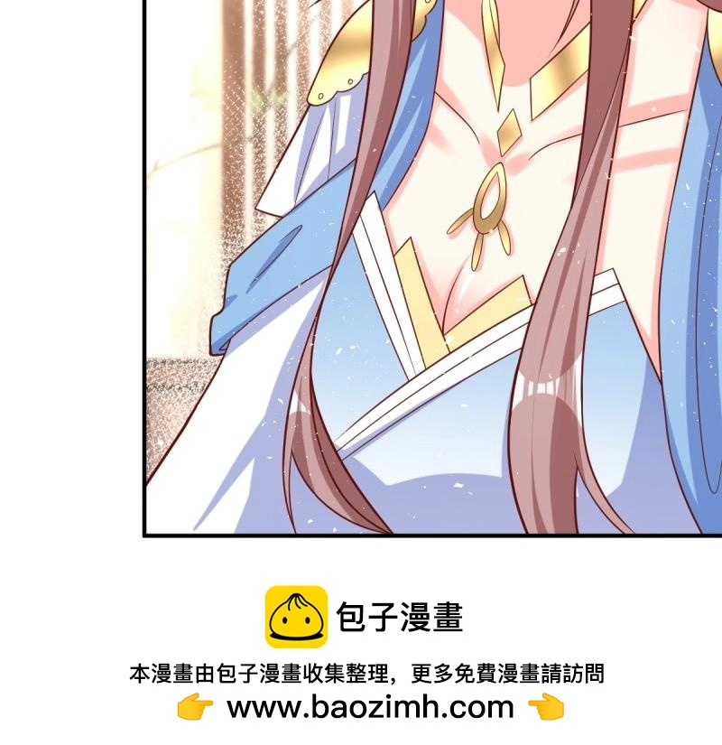 第233话 231 美男计49