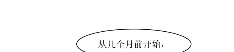 第233话 231 美男计54