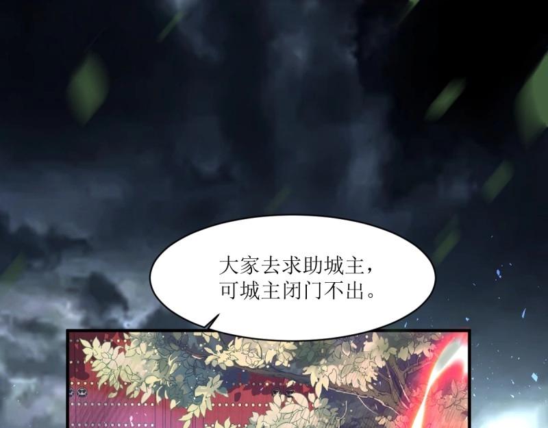 第233话 231 美男计61