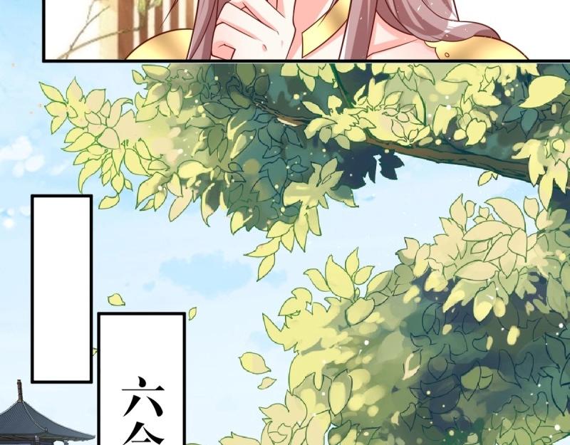 第233话 231 美男计68