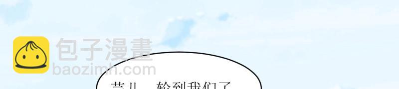 第233话 231 美男计90