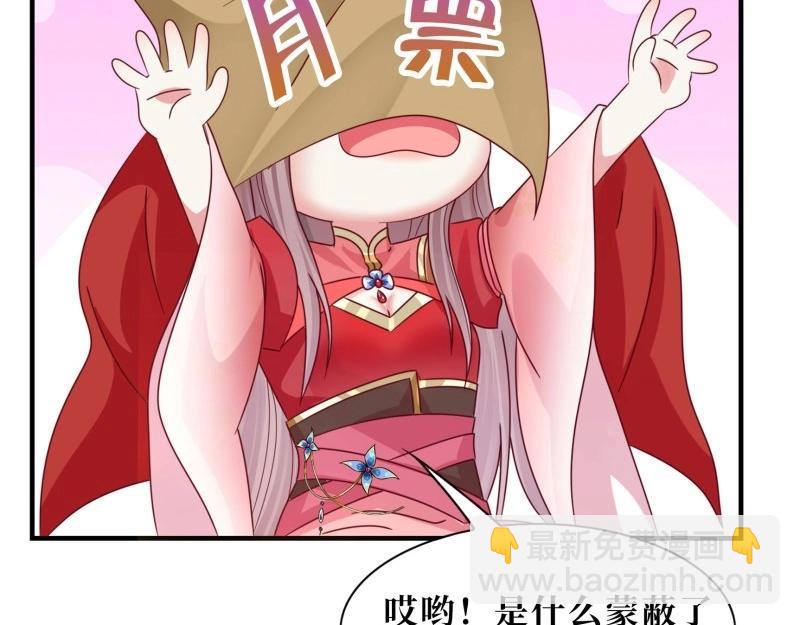 第233话 231 美男计98