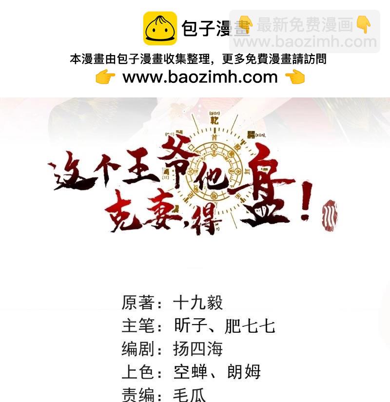 第234话 232 不想睡地板1