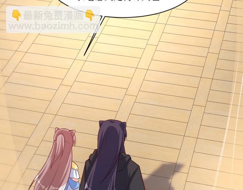 第234话 232 不想睡地板12