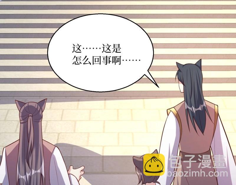 第234话 232 不想睡地板29