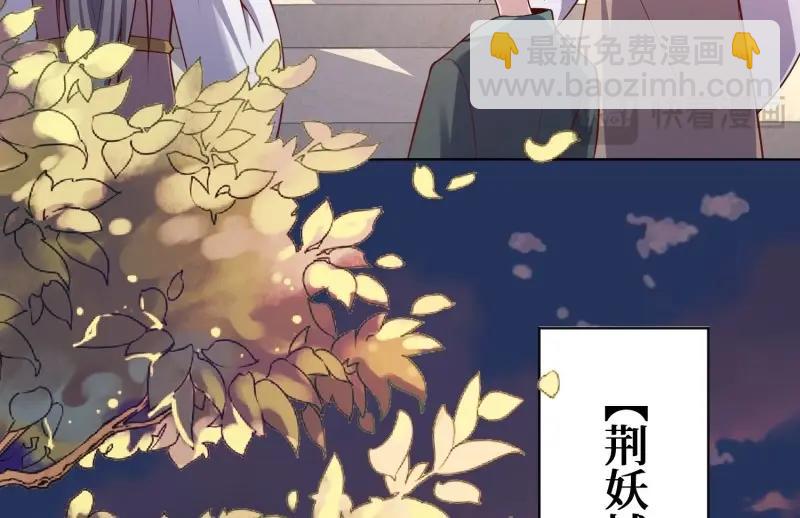 第234话 232 不想睡地板30