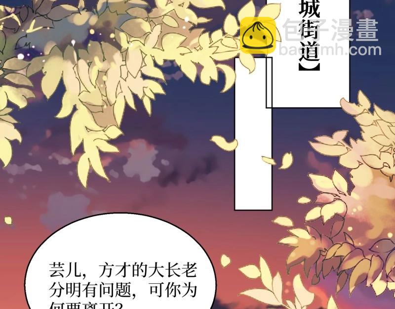 第234话 232 不想睡地板31