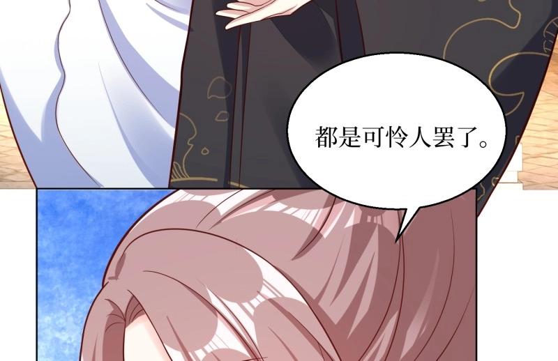 第234话 232 不想睡地板34