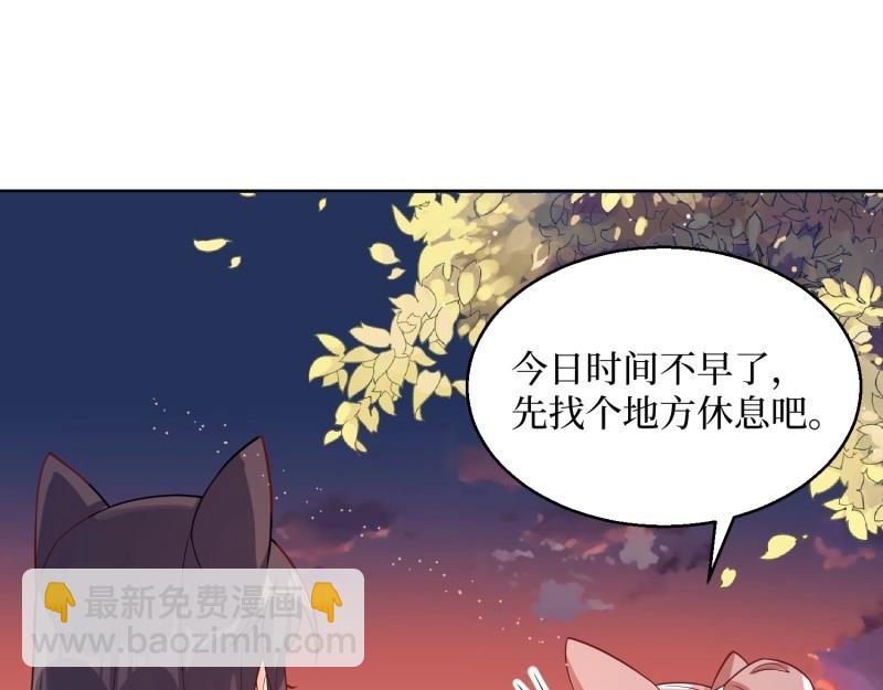 第234话 232 不想睡地板37