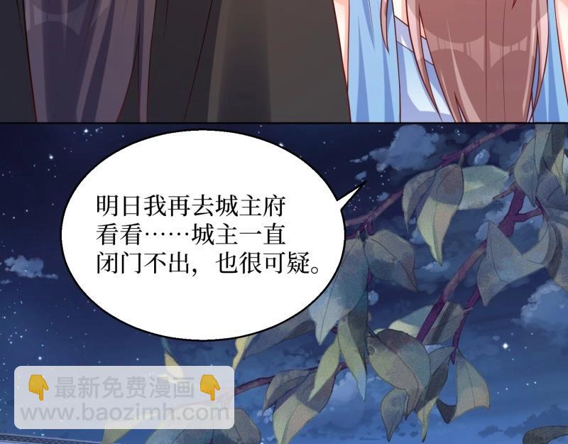 第234话 232 不想睡地板39