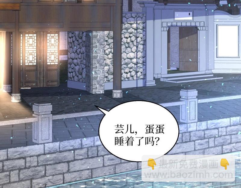 第234话 232 不想睡地板41