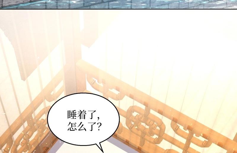 第234话 232 不想睡地板42