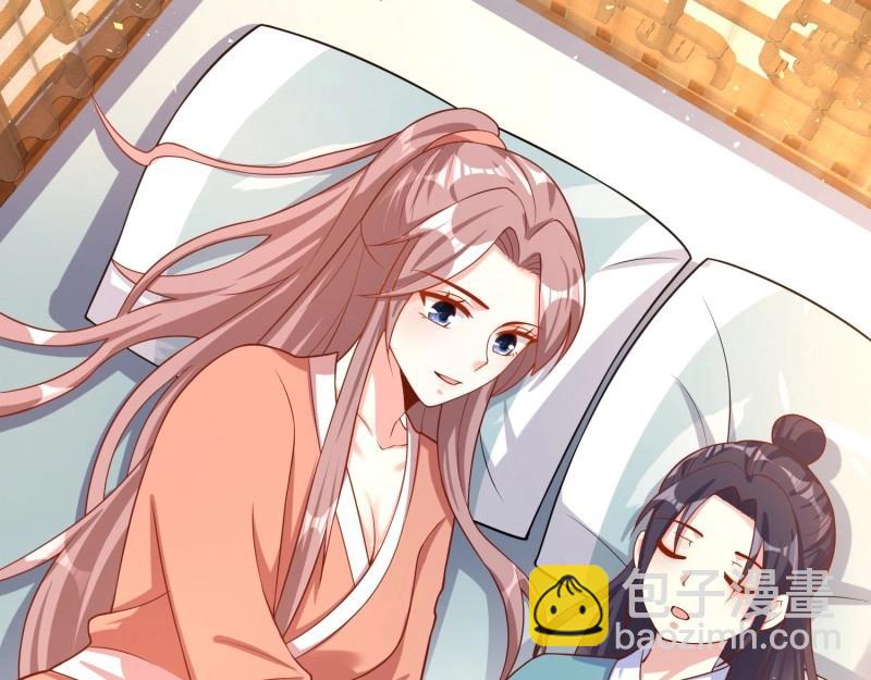 第234话 232 不想睡地板43