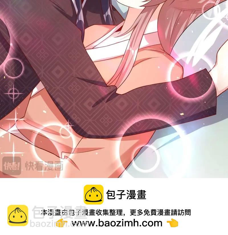 第234话 232 不想睡地板49