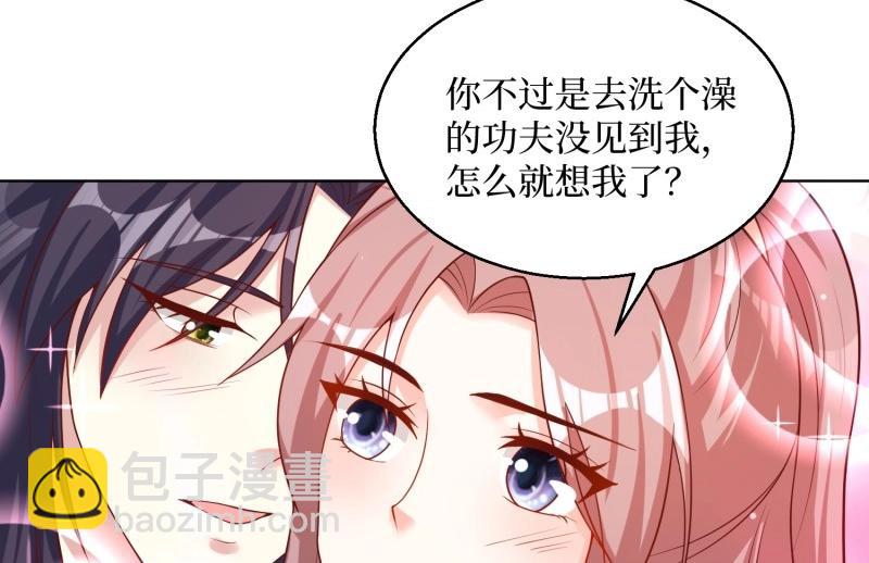 第234话 232 不想睡地板50