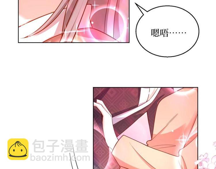 第234话 232 不想睡地板55