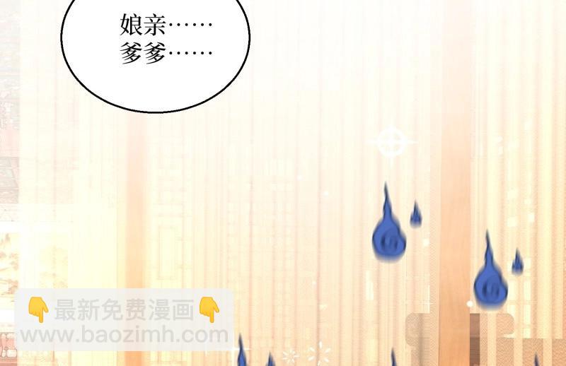 第234话 232 不想睡地板58