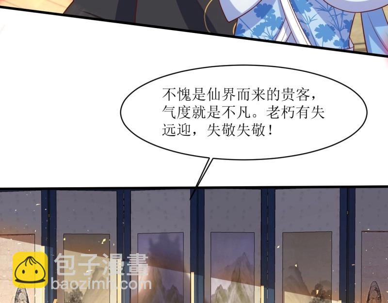第234话 232 不想睡地板6