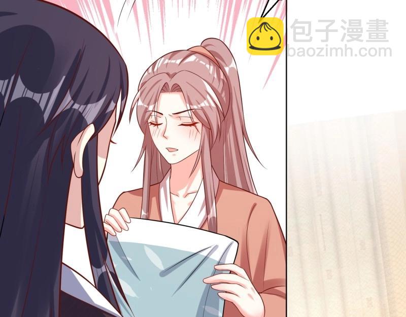 第234话 232 不想睡地板61
