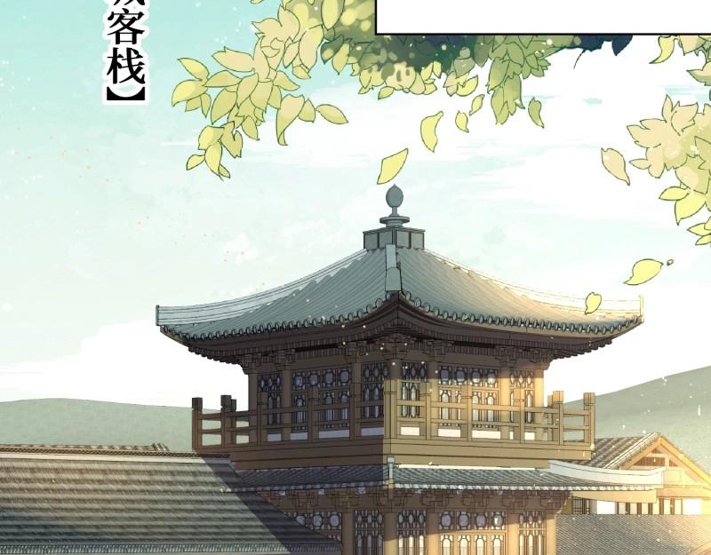 第234话 232 不想睡地板65
