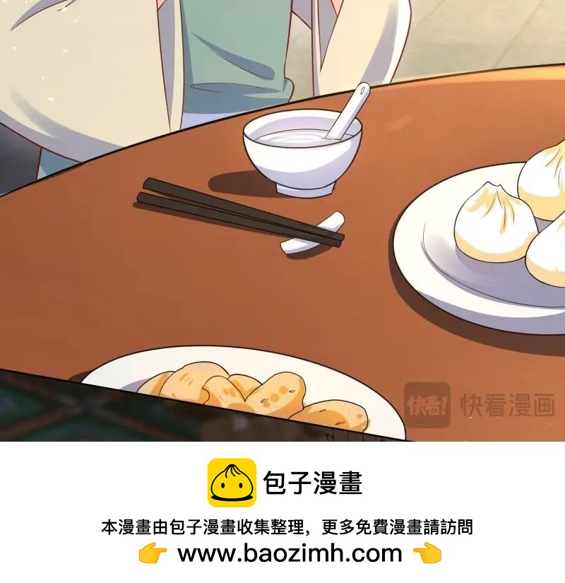 第234话 232 不想睡地板69