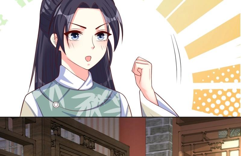 第234话 232 不想睡地板76
