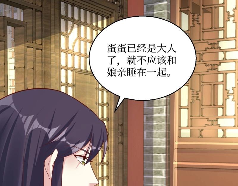 第234话 232 不想睡地板77