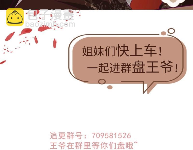 第234话 232 不想睡地板95