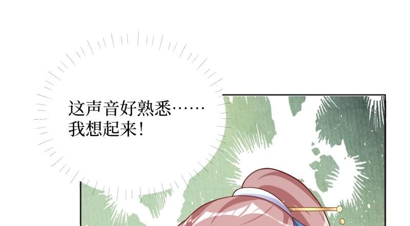 第235话 233 砸场子10