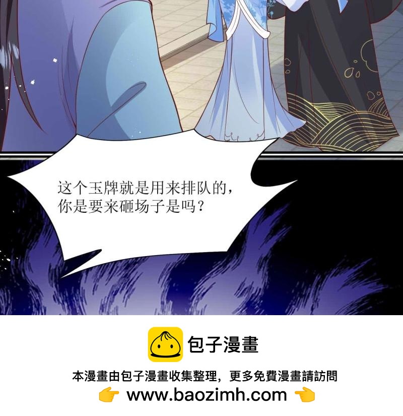 第235话 233 砸场子103