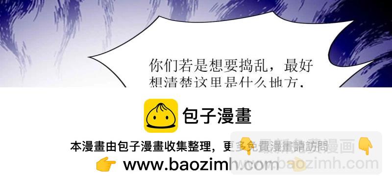 第235话 233 砸场子108