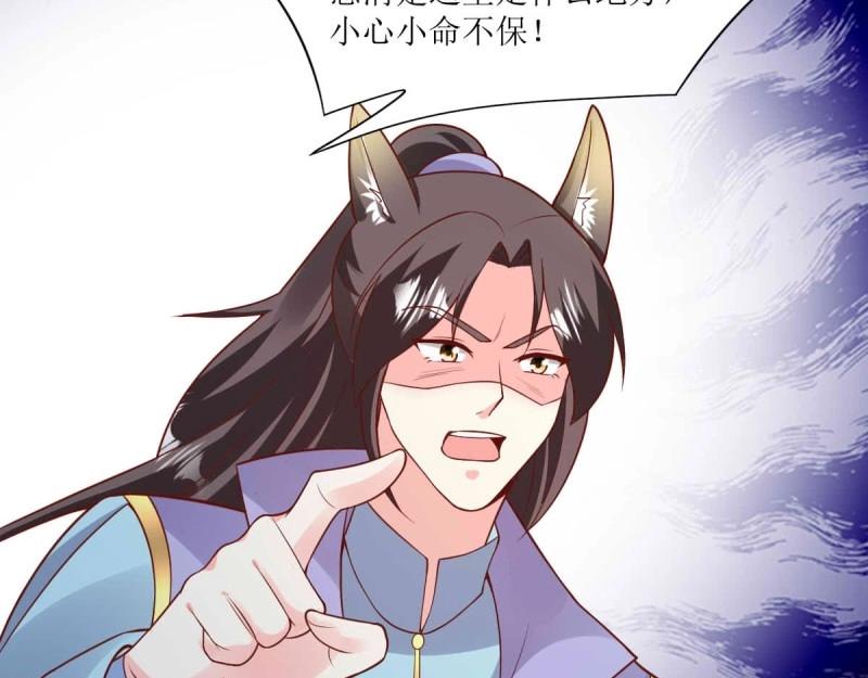 第235话 233 砸场子109