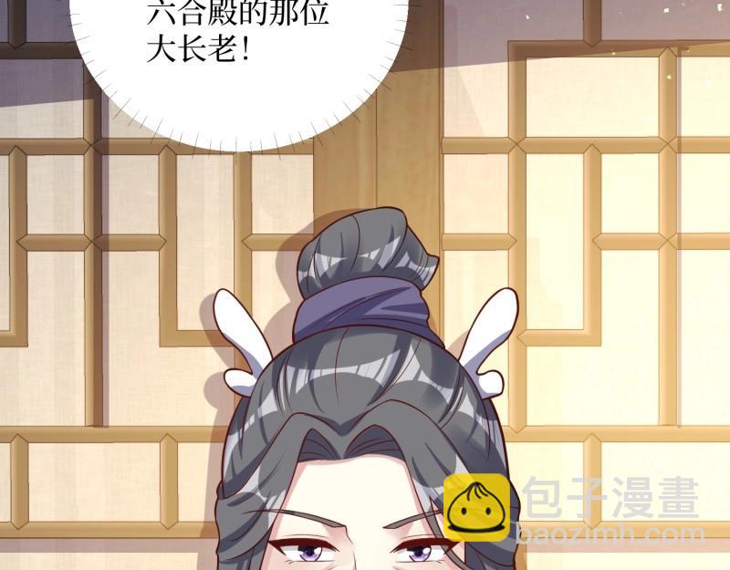 第235话 233 砸场子13