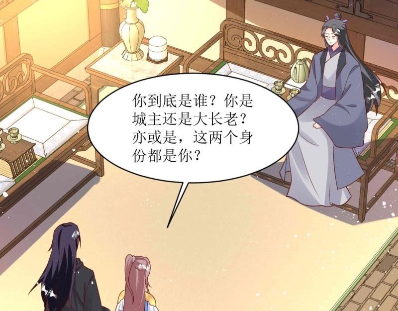 第235话 233 砸场子18
