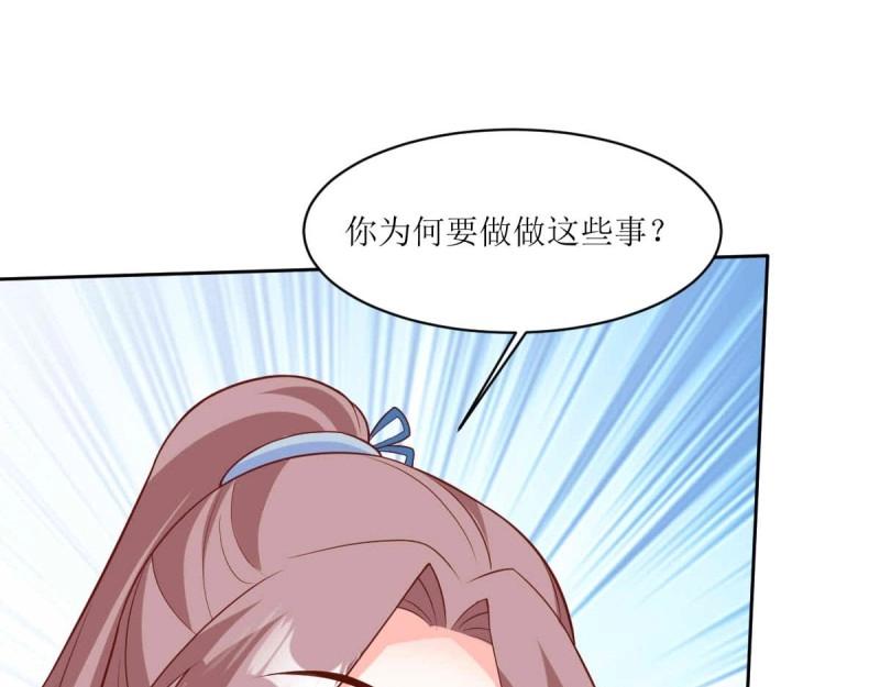 第235话 233 砸场子23