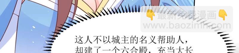 第235话 233 砸场子25